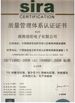 ประเทศจีน Shenzhen Hwalon Electronic Co., Ltd. รับรอง